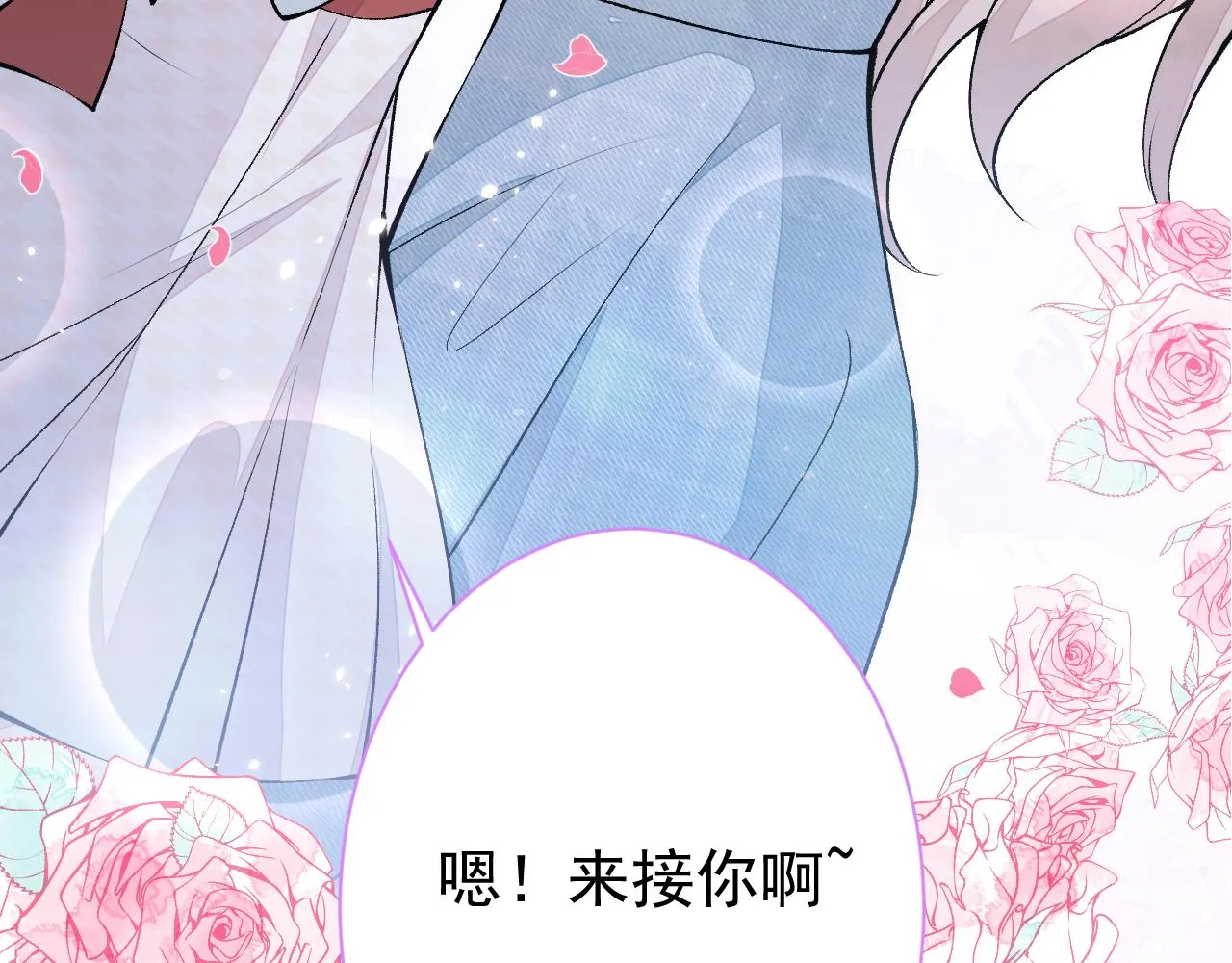 第130话 匿名短信是我发的 第63页