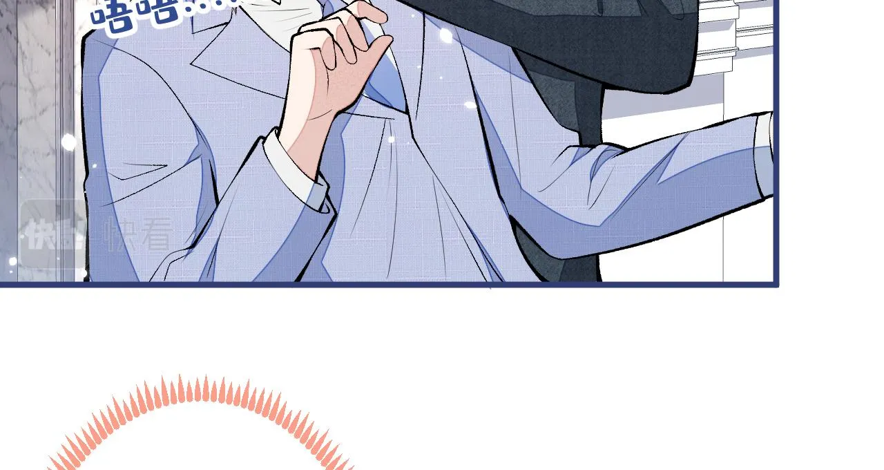 第128话 你真决定结婚了？ 第40页
