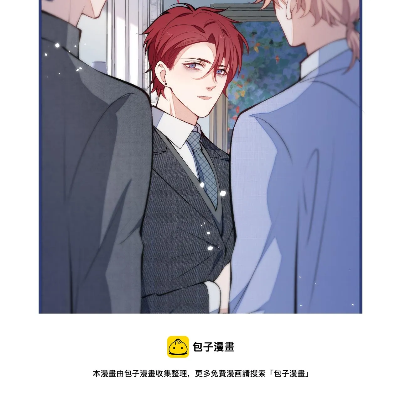 第128话 你真决定结婚了？ 第53页