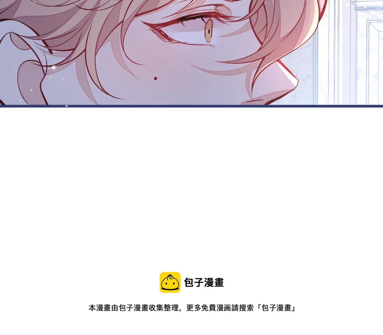 第128话 你真决定结婚了？ 第61页