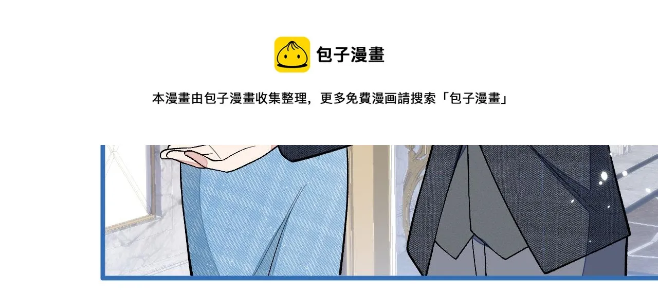 第128话 你真决定结婚了？ 第77页