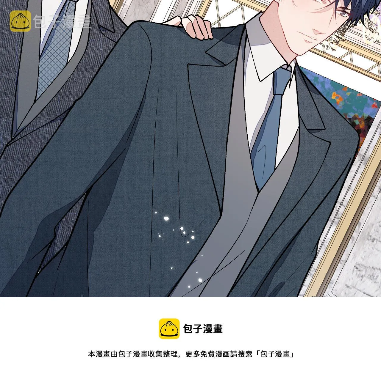 第128话 你真决定结婚了？ 第85页