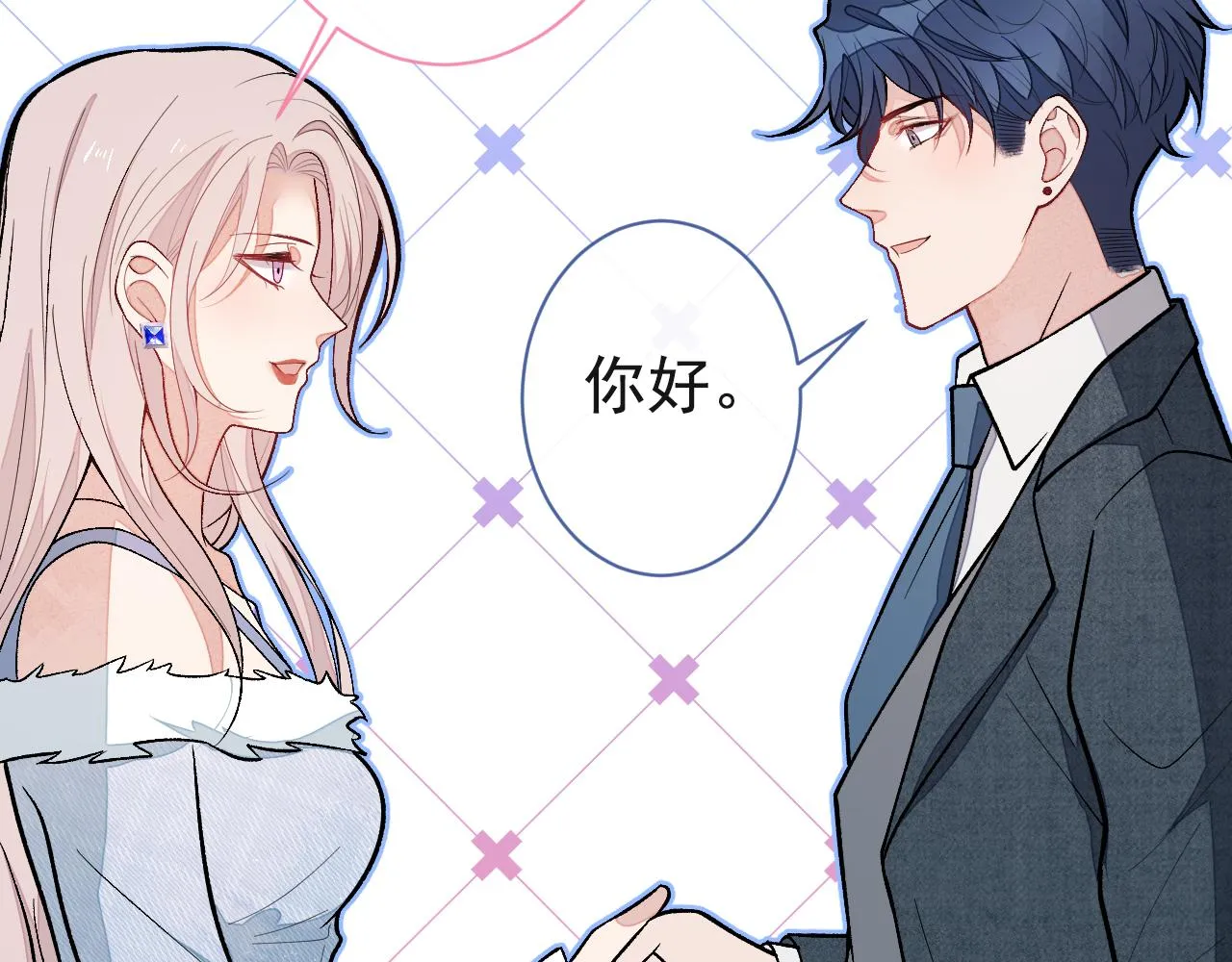 第128话 你真决定结婚了？ 第88页