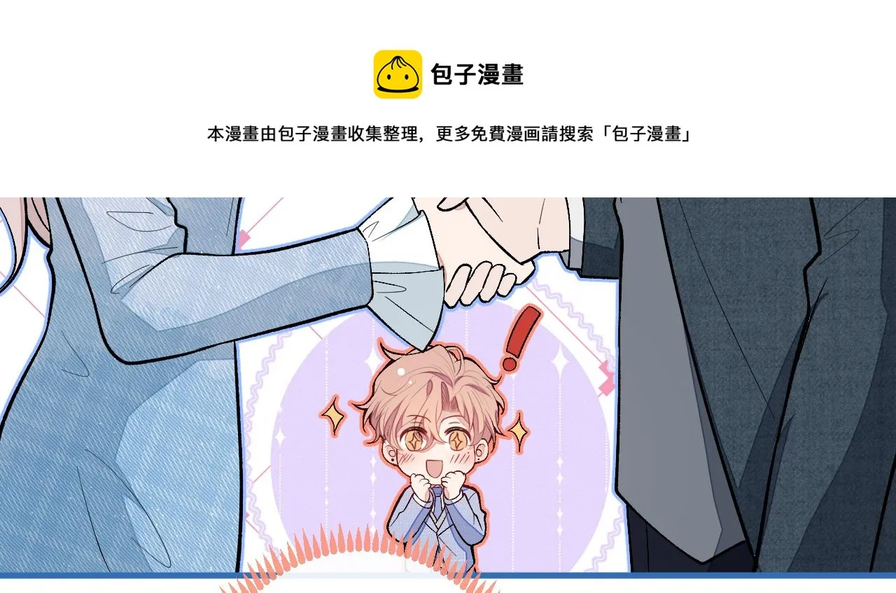 第128话 你真决定结婚了？ 第89页