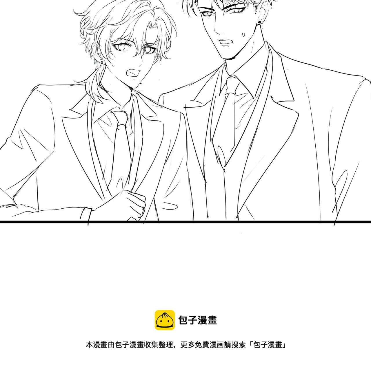 第128话 你真决定结婚了？ 第109页