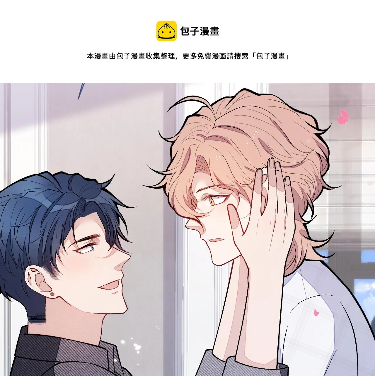 第127话 发个誓 第17页