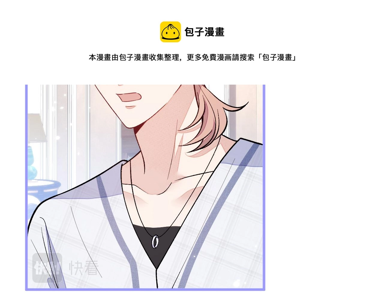 第127话 发个誓 第21页