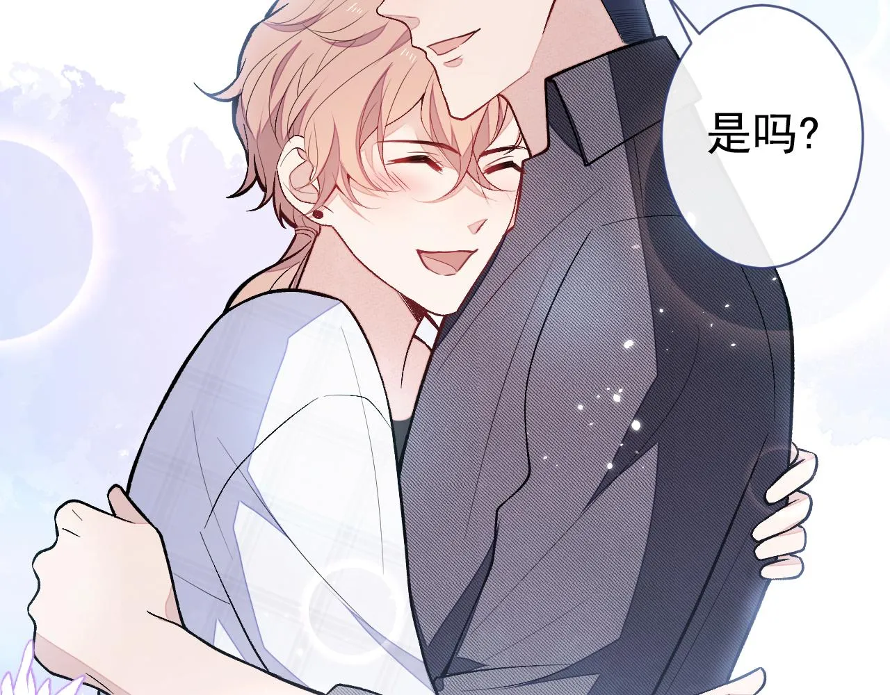 第127话 发个誓 第27页
