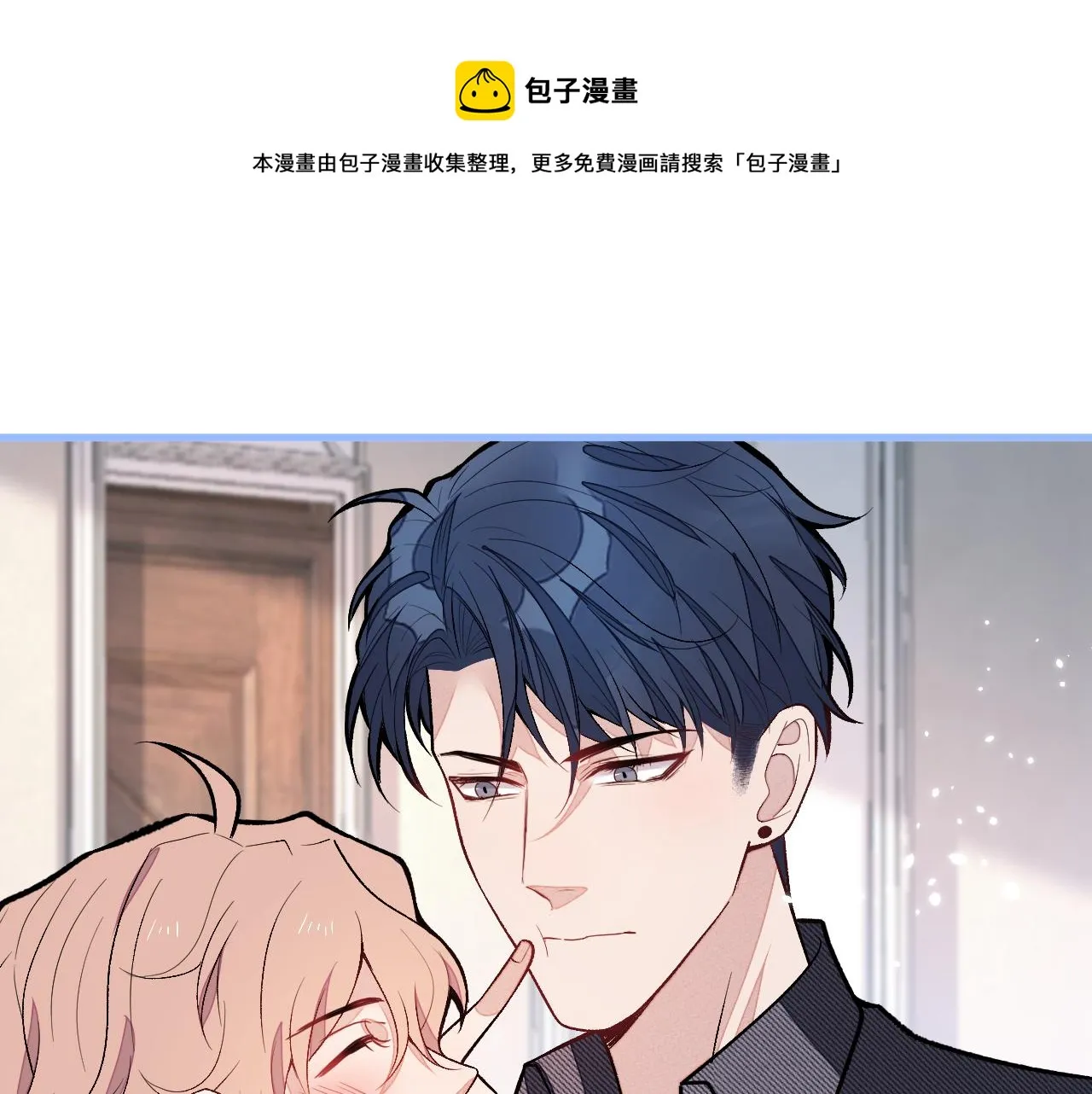 第127话 发个誓 第33页
