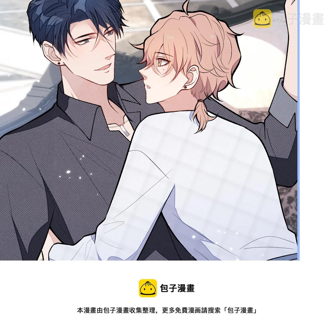 第127话 发个誓 第37页