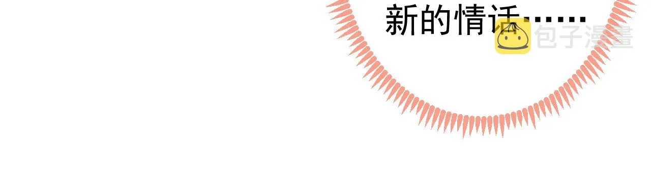 第127话 发个誓 第44页