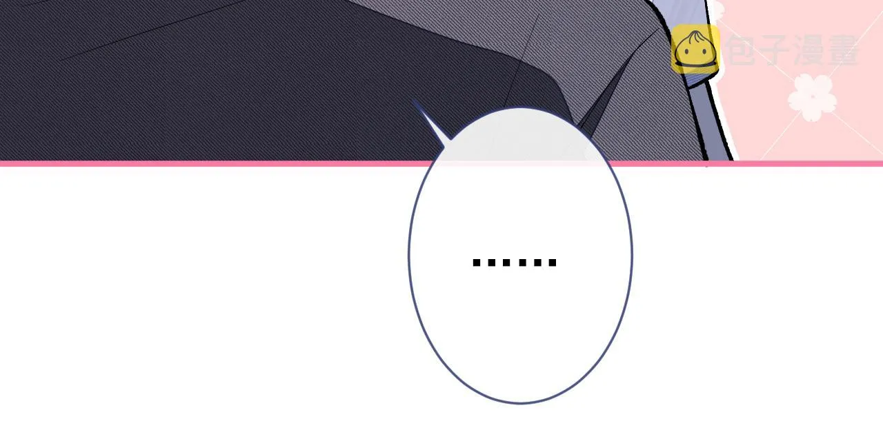 第127话 发个誓 第52页