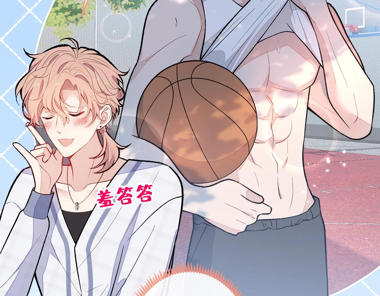 第127话 发个誓 第54页