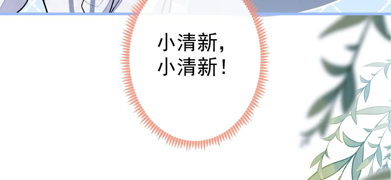 第127话 发个誓 第55页
