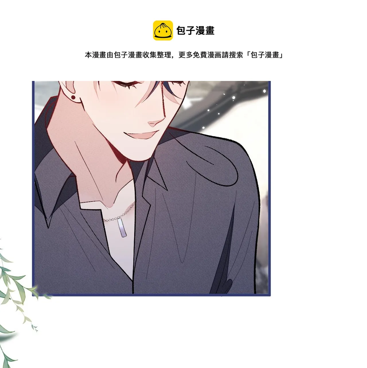 第127话 发个誓 第57页