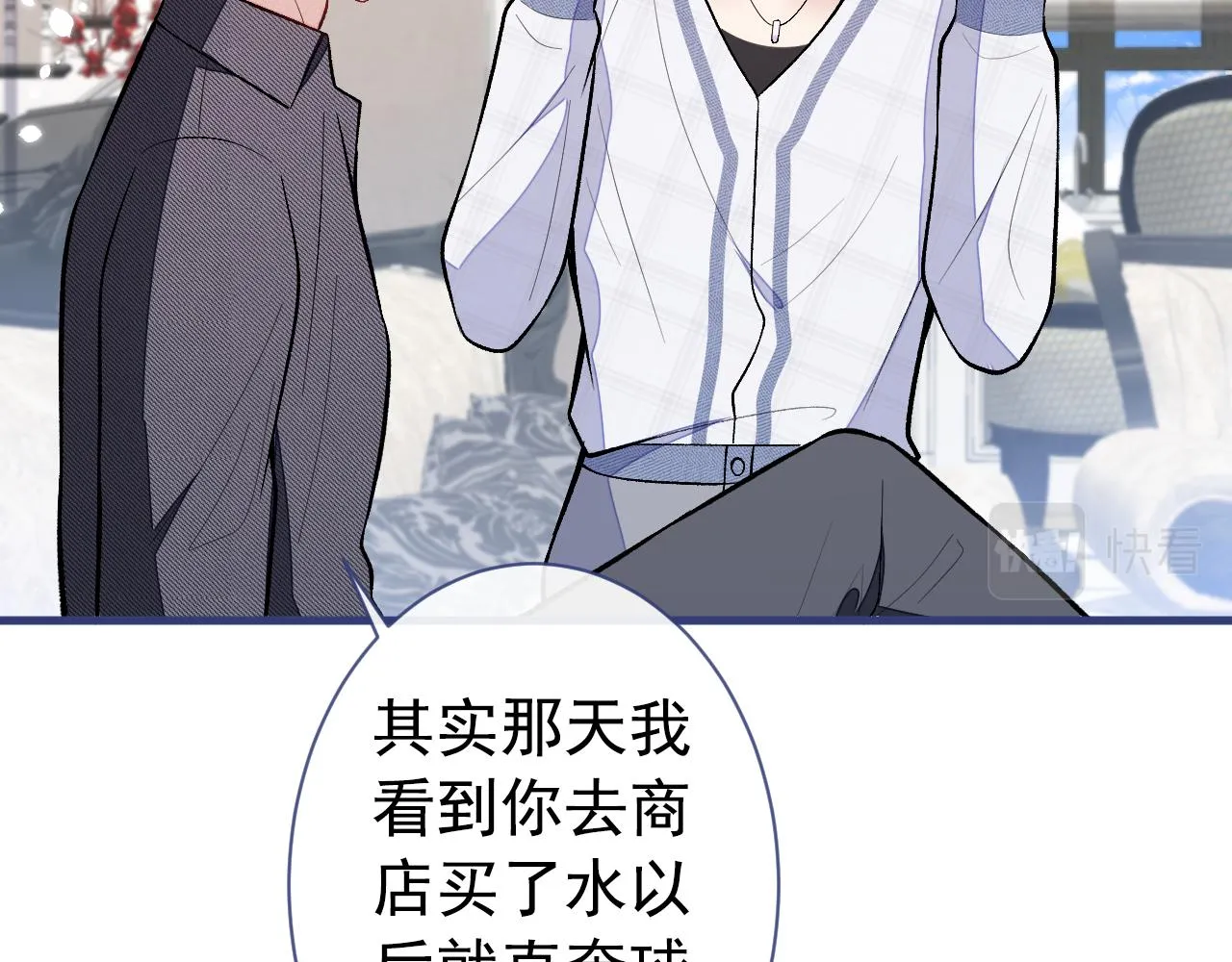 第127话 发个誓 第60页