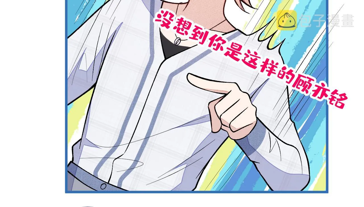 第127话 发个誓 第63页