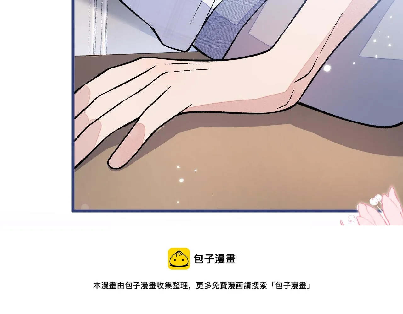 第127话 发个誓 第93页