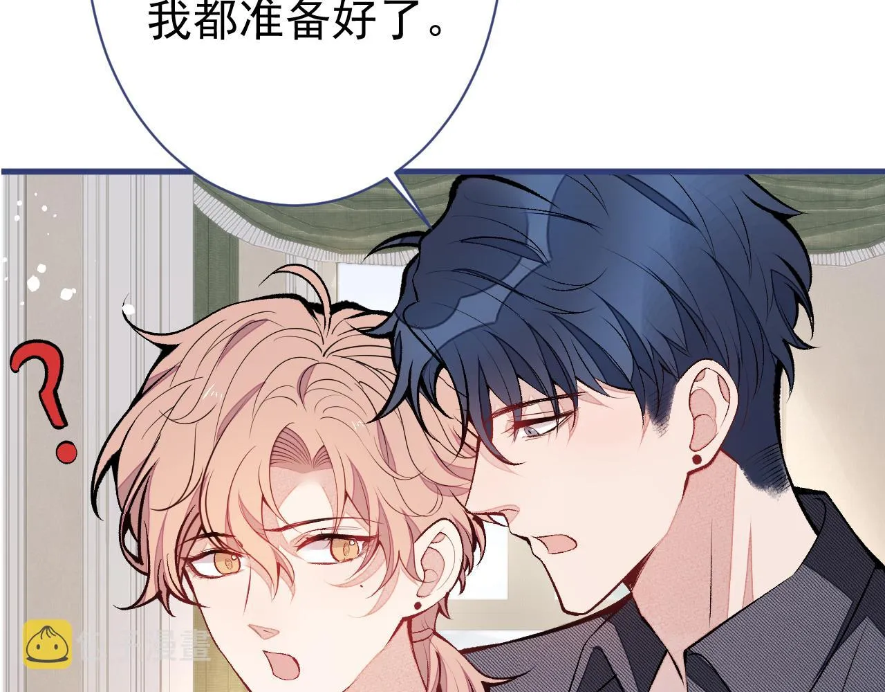 第127话 发个誓 第116页