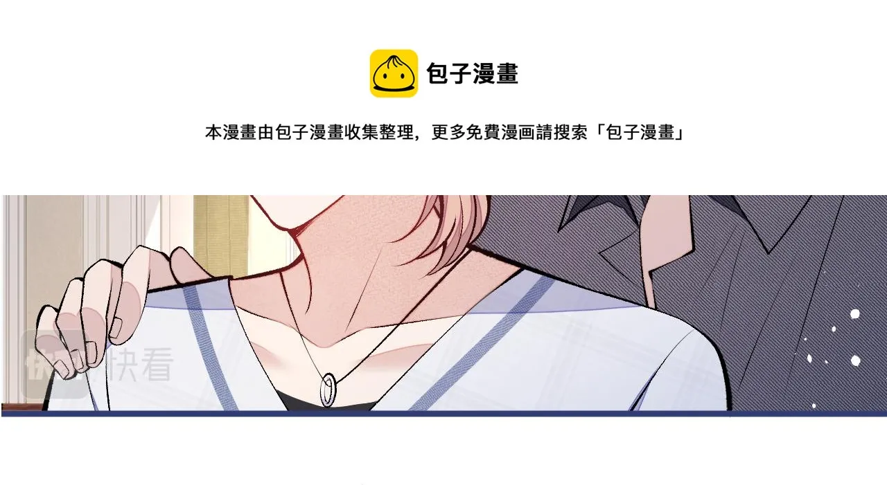 第127话 发个誓 第117页