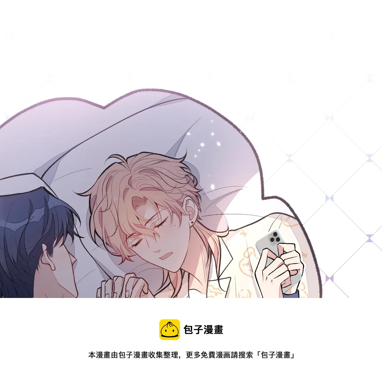 第126话 全面封杀！ 第5页