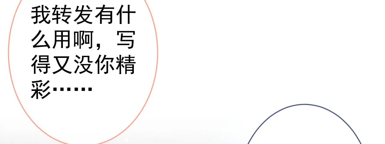 第126话 全面封杀！ 第11页
