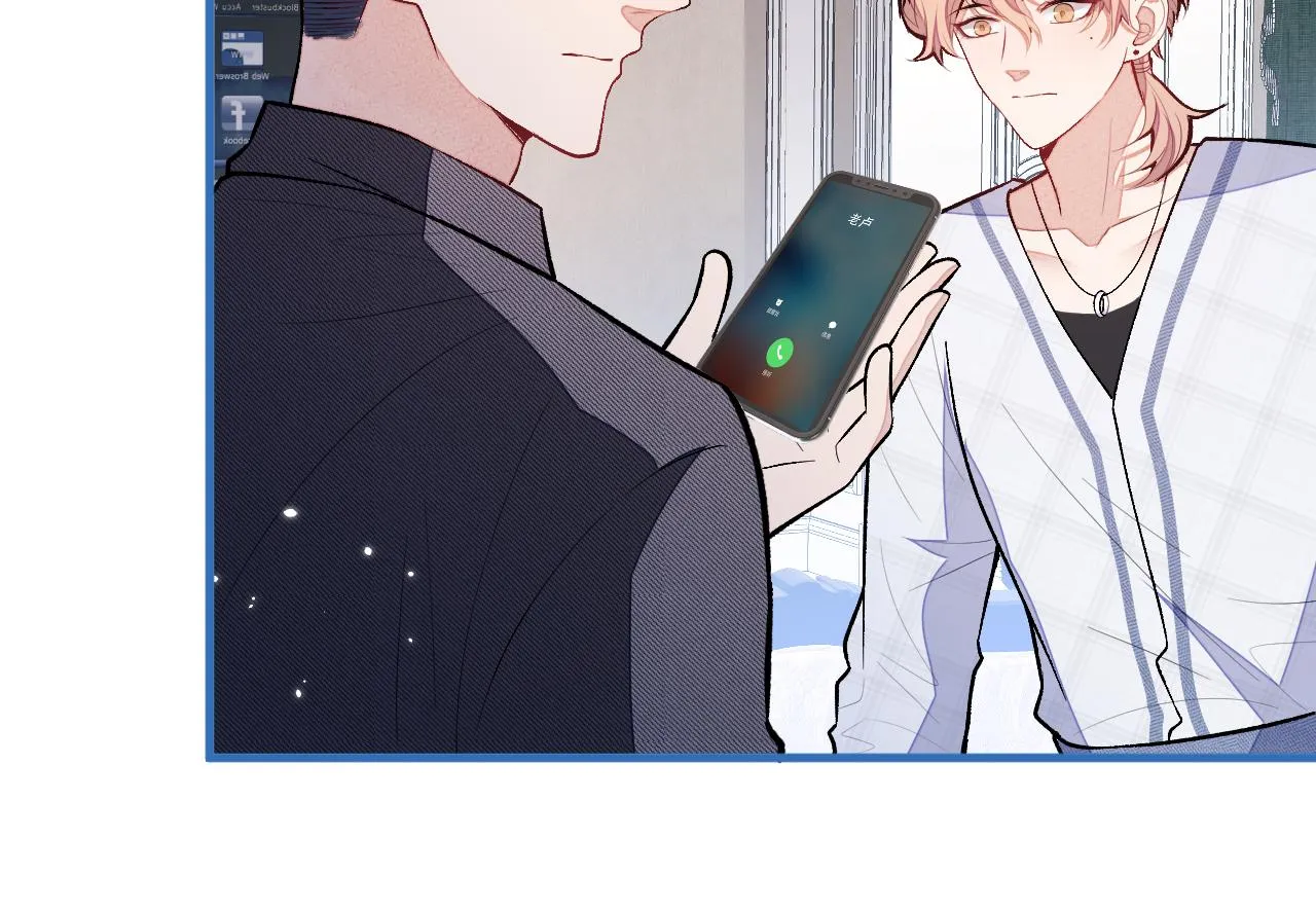 第126话 全面封杀！ 第22页