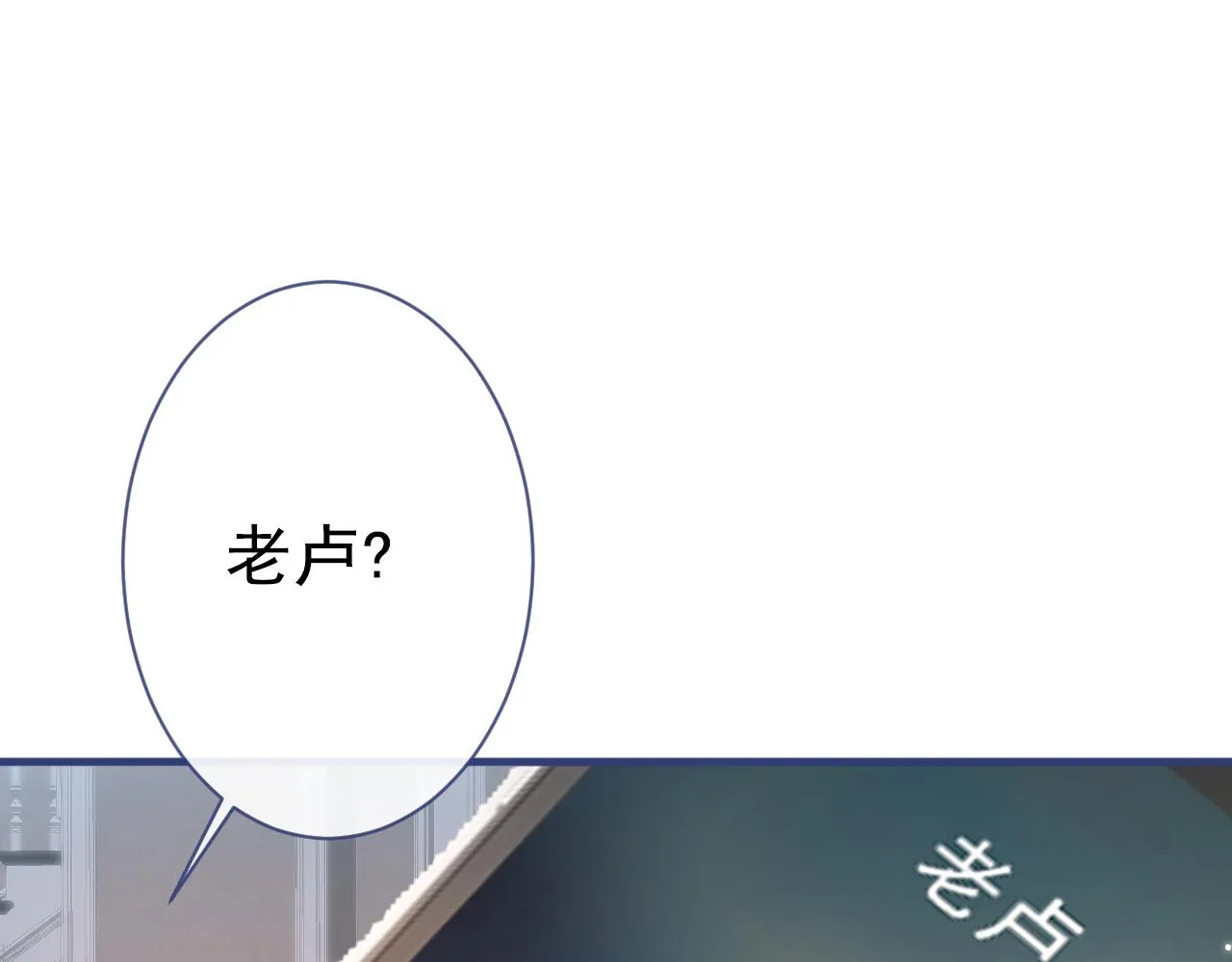第126话 全面封杀！ 第23页
