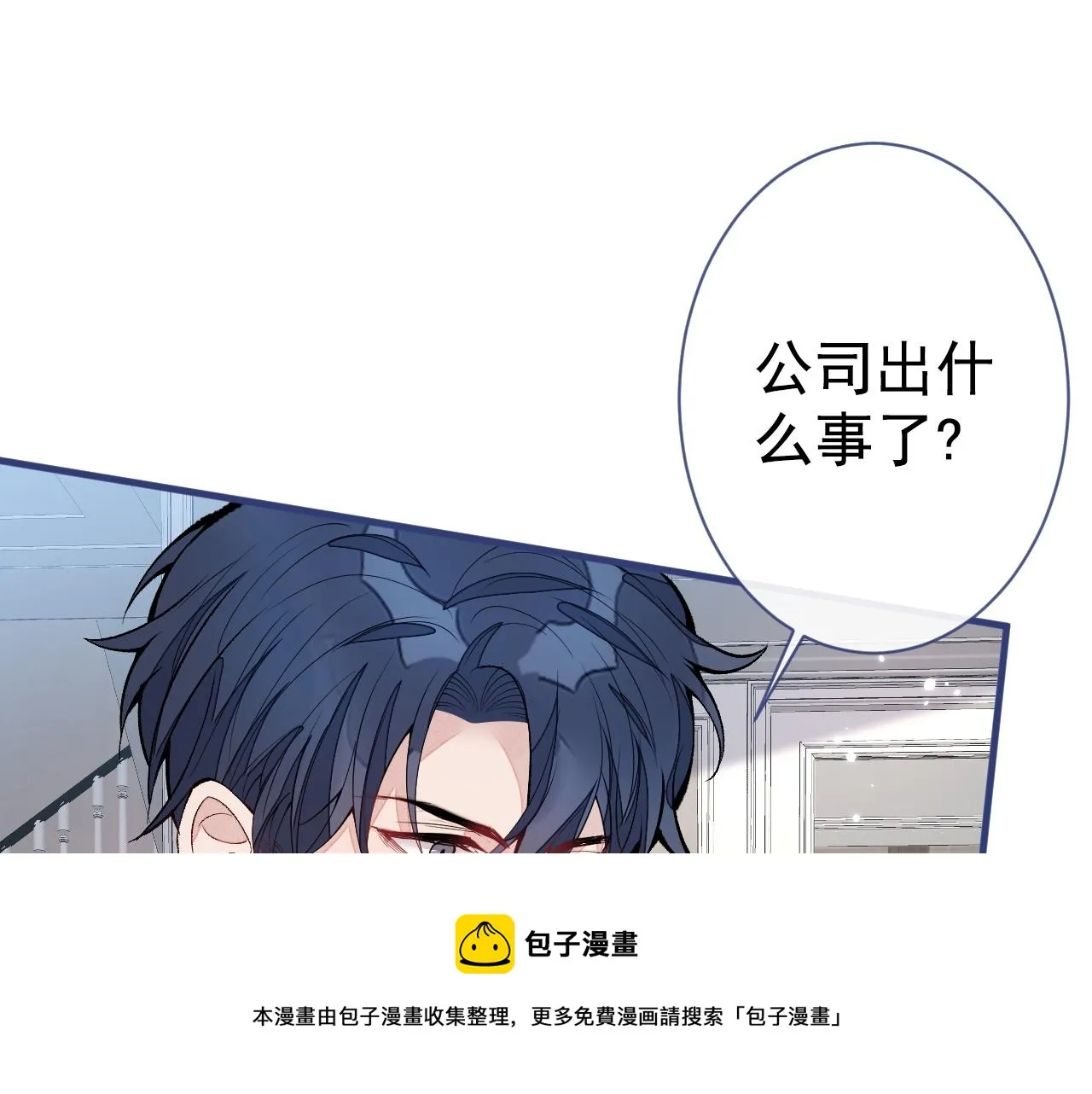 第126话 全面封杀！ 第29页