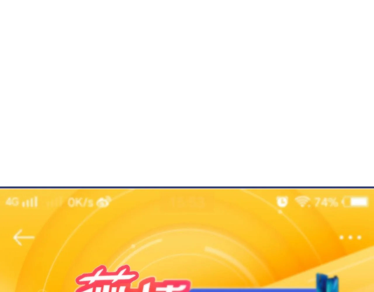 第126话 全面封杀！ 第38页
