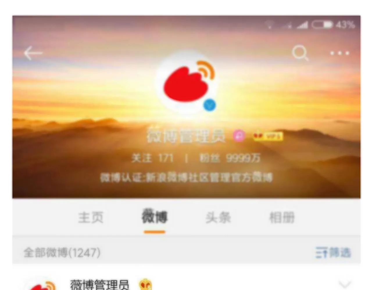 第126话 全面封杀！ 第40页
