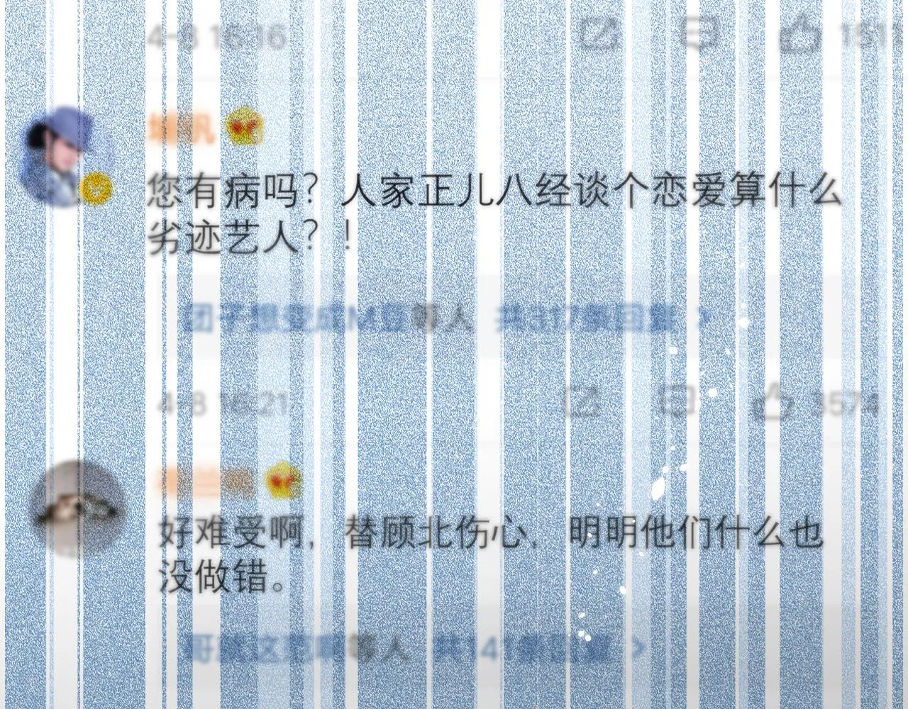 第126话 全面封杀！ 第44页
