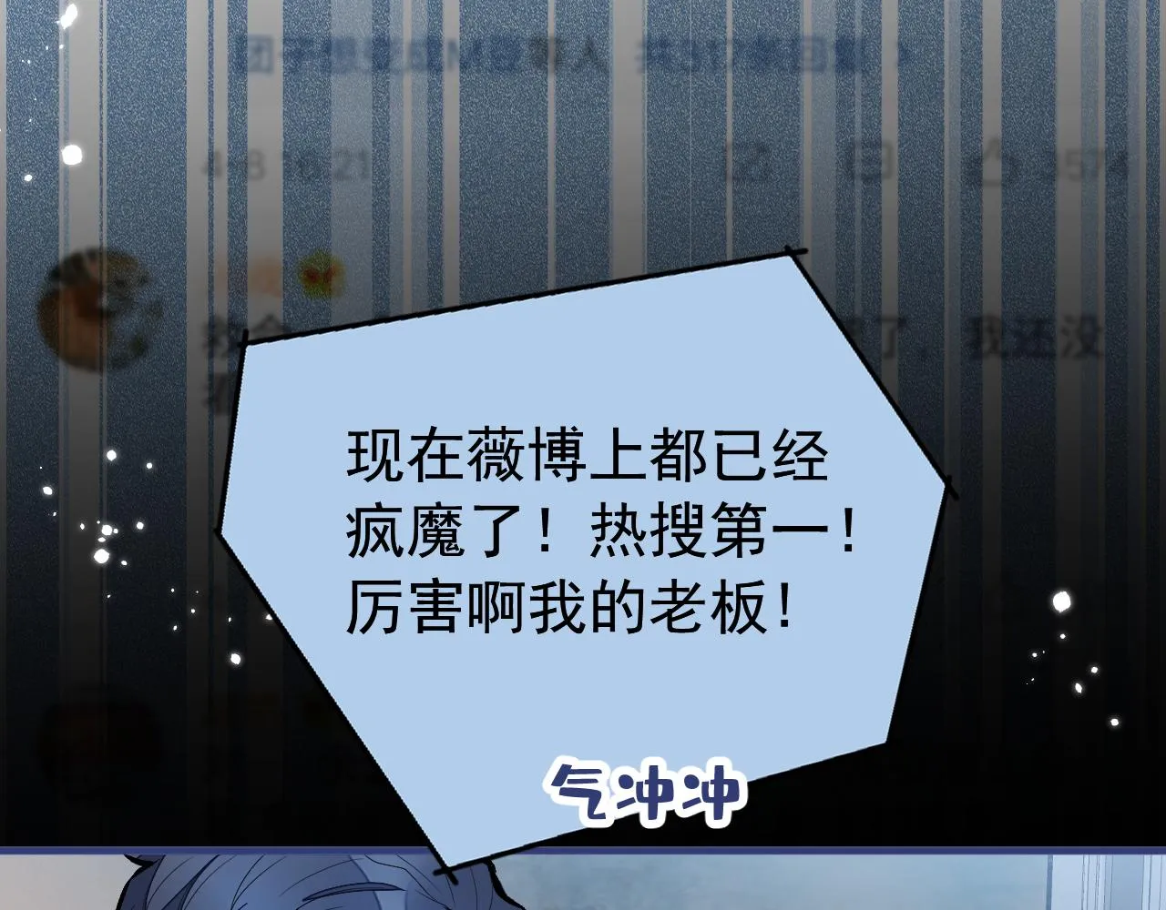 第126话 全面封杀！ 第46页