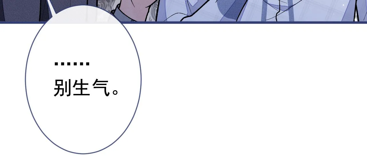 第126话 全面封杀！ 第48页
