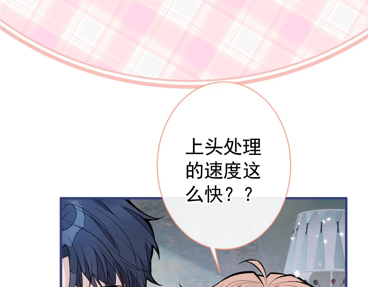第126话 全面封杀！ 第52页
