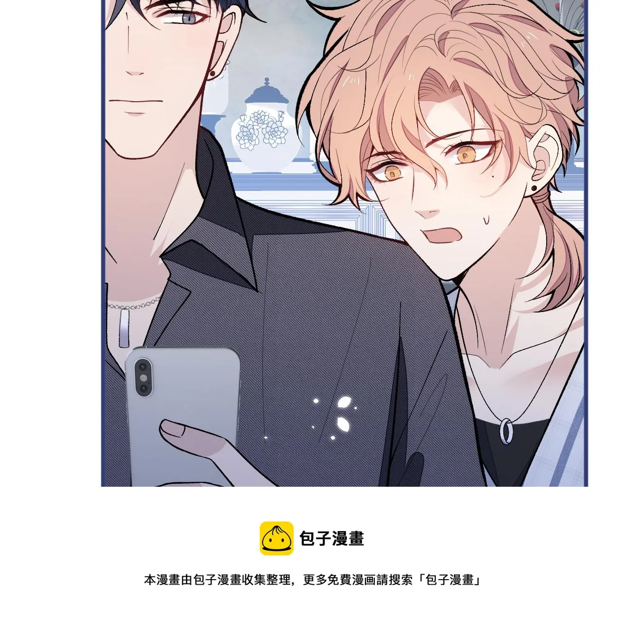 第126话 全面封杀！ 第53页