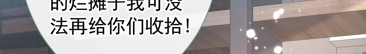 第126话 全面封杀！ 第58页