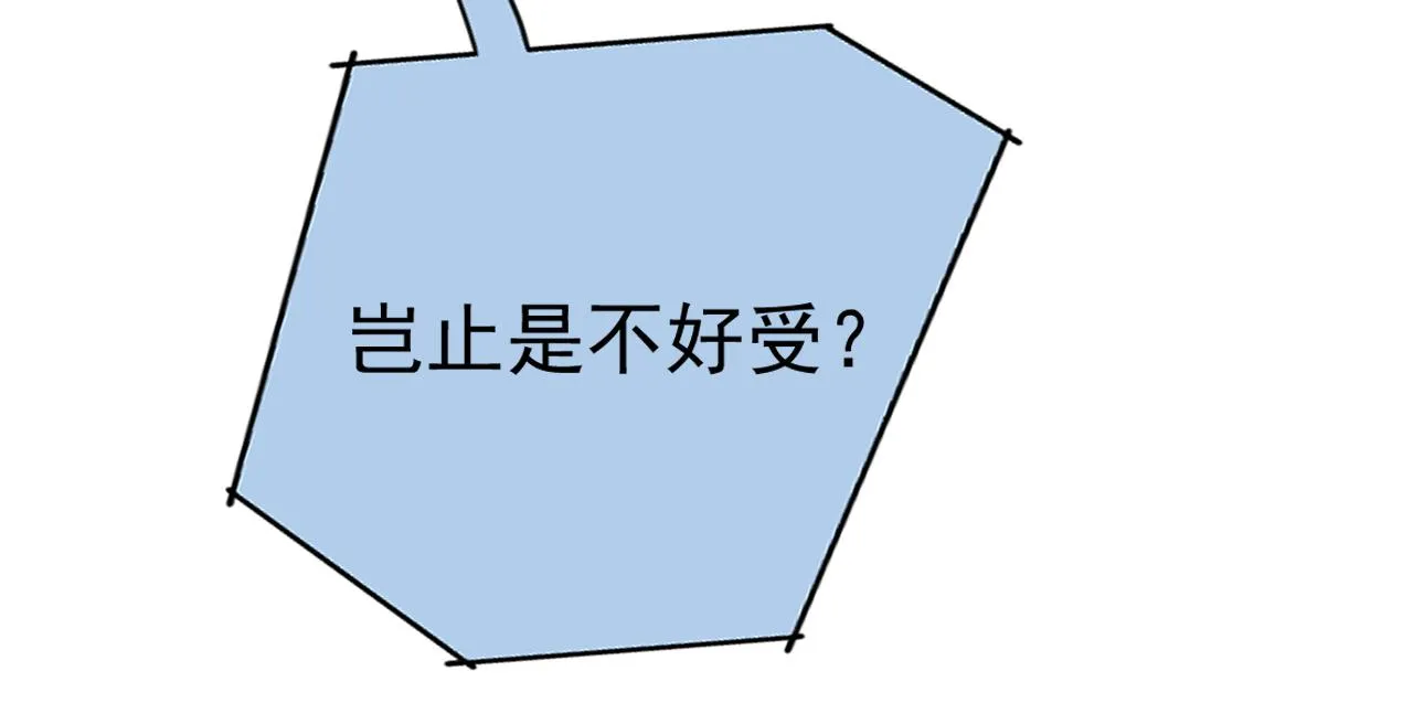 第126话 全面封杀！ 第66页