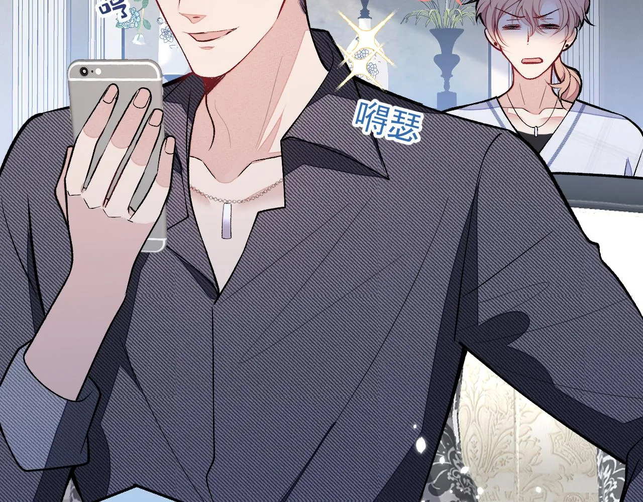 第126话 全面封杀！ 第75页