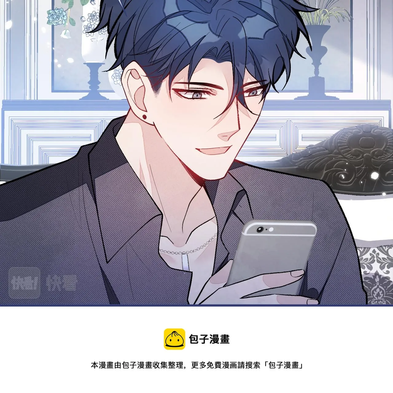 第126话 全面封杀！ 第81页