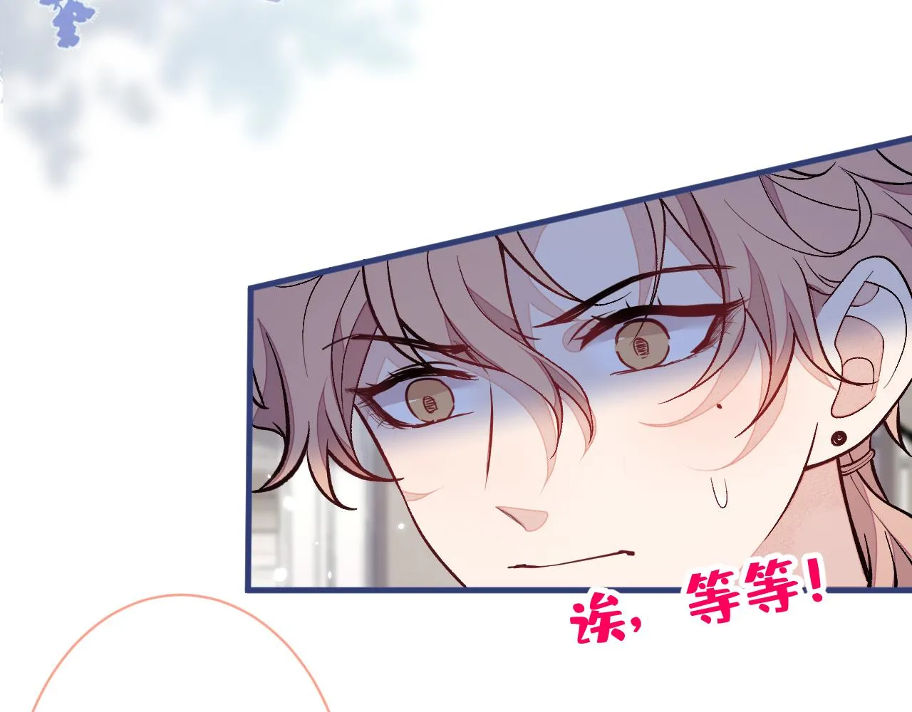 第126话 全面封杀！ 第87页