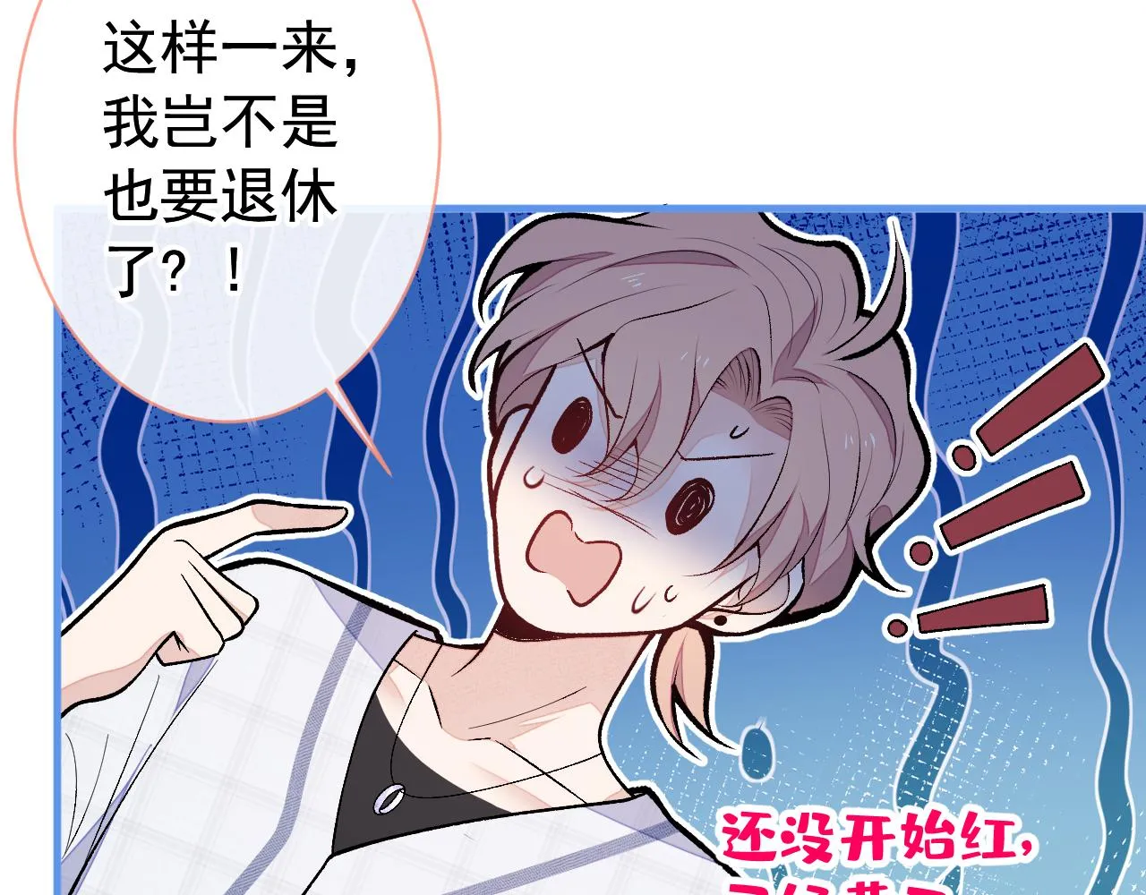 第126话 全面封杀！ 第88页