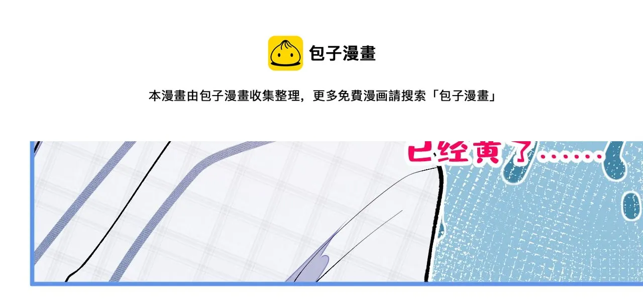 第126话 全面封杀！ 第89页