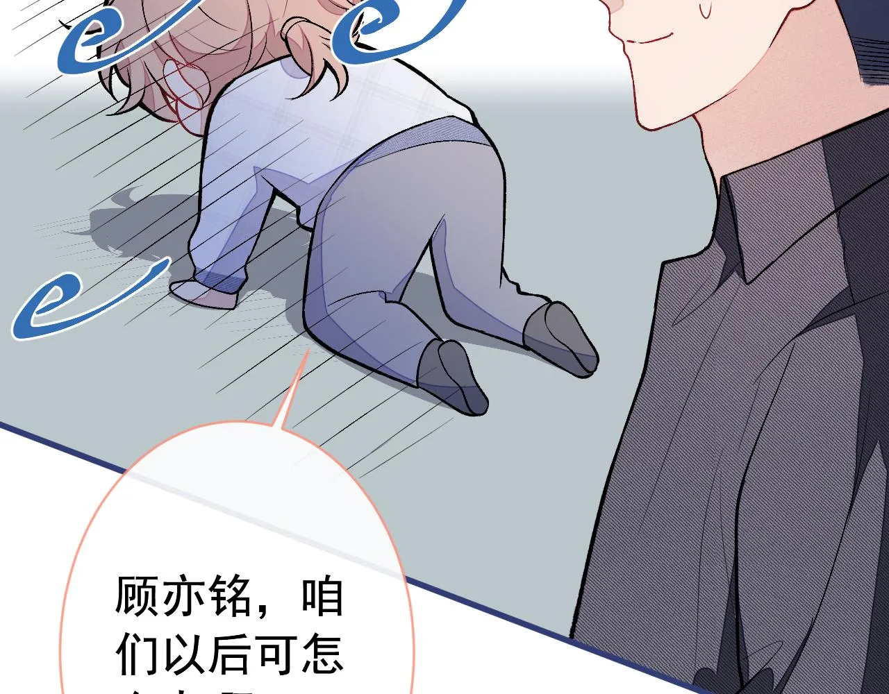 第126话 全面封杀！ 第91页