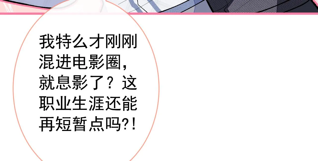 第126话 全面封杀！ 第95页
