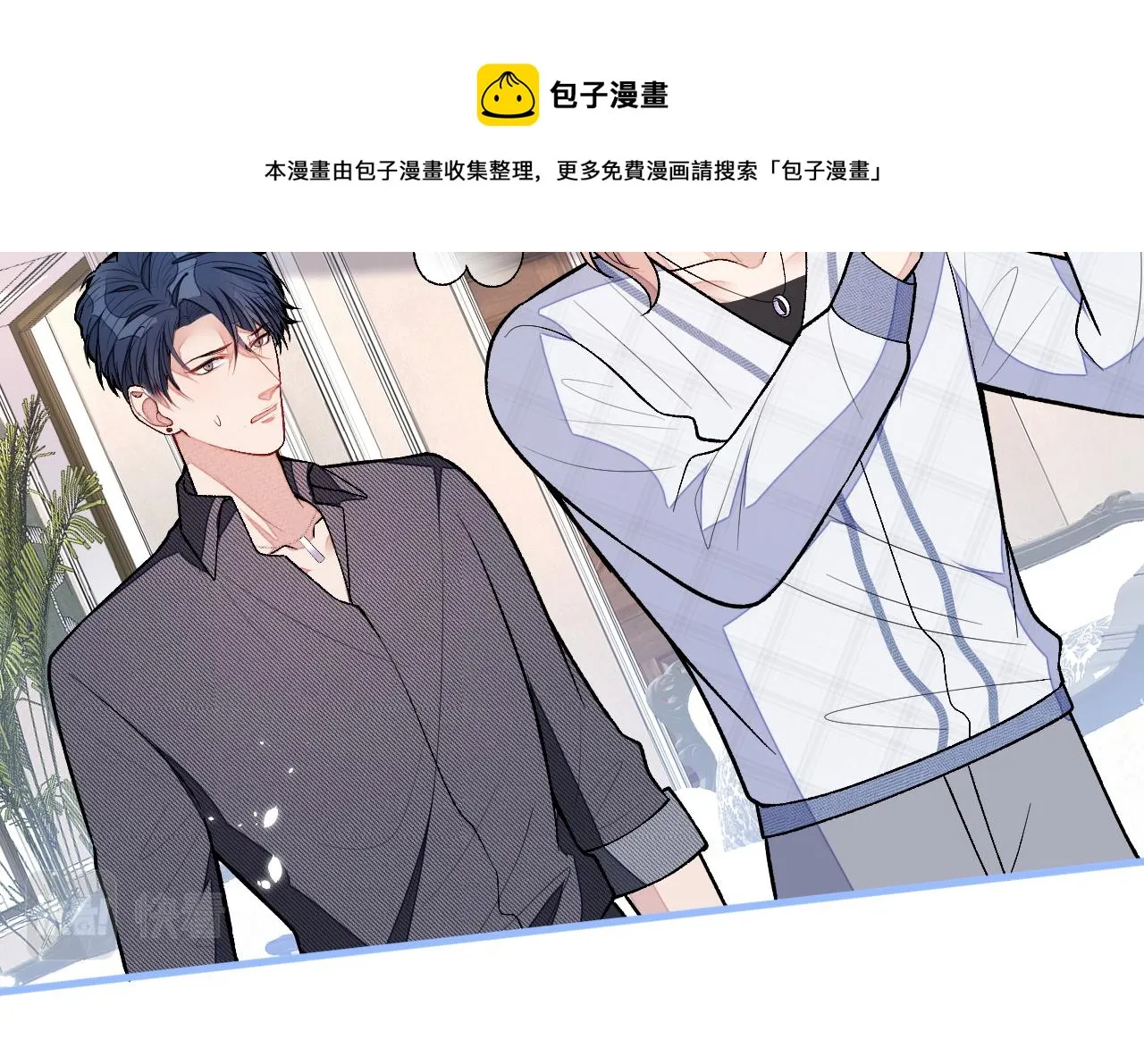 第126话 全面封杀！ 第97页