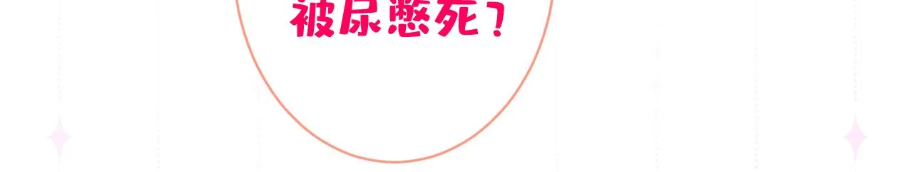 第126话 全面封杀！ 第100页
