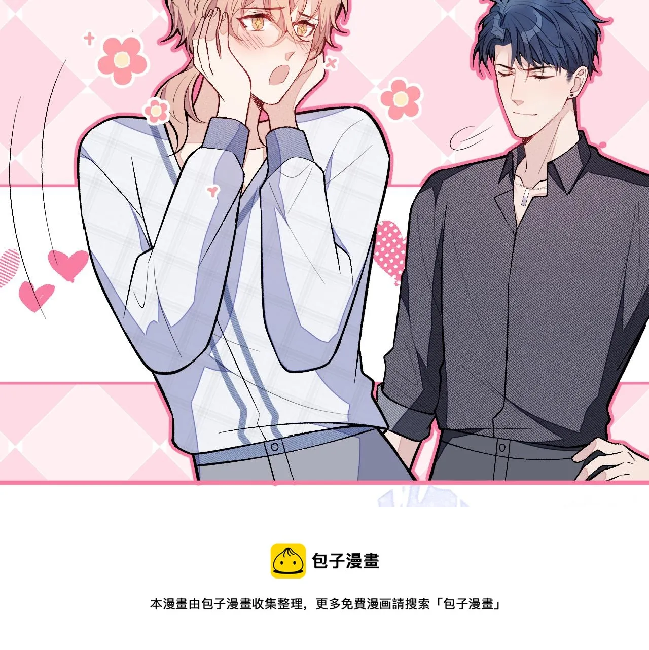 第126话 全面封杀！ 第109页