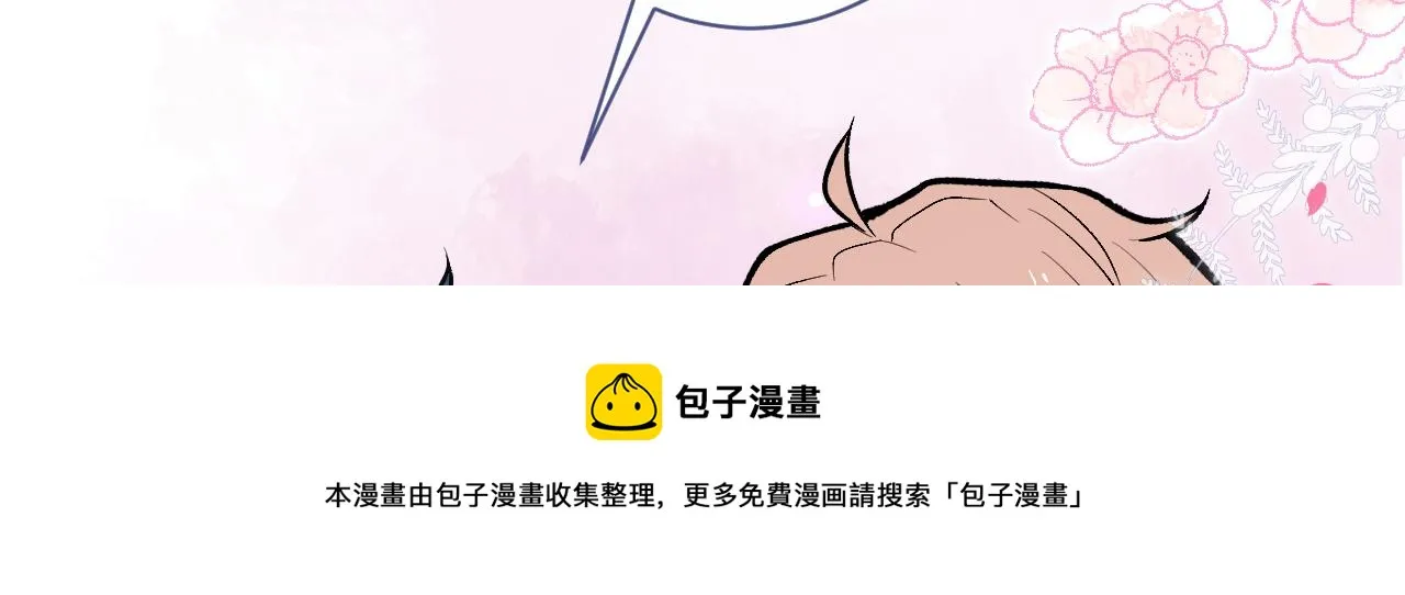第126话 全面封杀！ 第113页