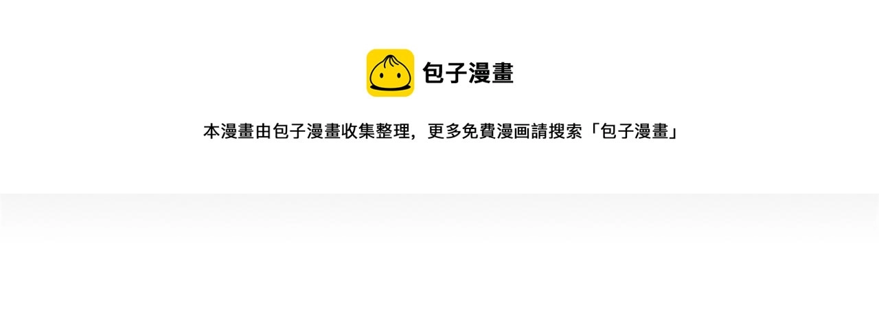 第126话 全面封杀！ 第117页